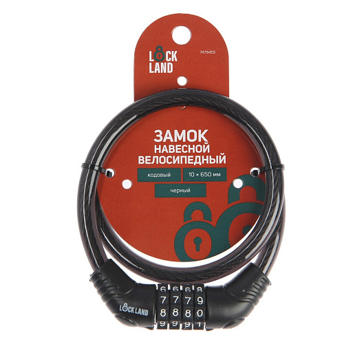 													Замок кодовый LOCKLAND castle, 10x650мм, черный,  7478455