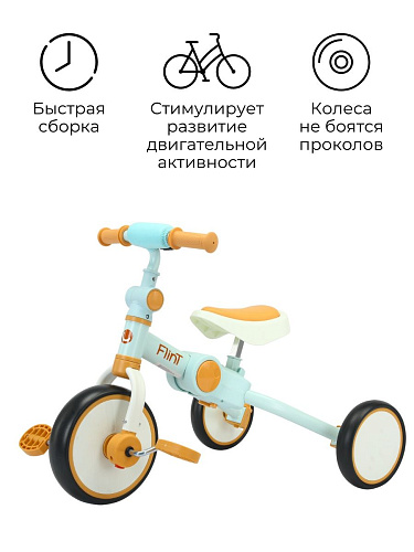 													Велосипед трехколесный Bubago Flint песочный/голубой BG-F-109-5 фото 9