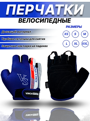 Велоперчатки Vinca sport Donato XXL фиолетовый VG 919 Donato new (XXL)