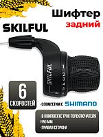 Шифтер SKILFUL M100, 6 ск., правый,  00-10013176
