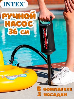 Насос ручной 36 см INTEX 68614 Насос ручной 36 см INTEX 68614