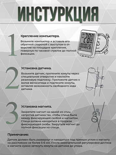 Велокомпьютер проводной STG BC-588 24 функции Х95136 фото 8 Велокомпьютер проводной STG BC-588 24 функции Х95136 фото 8