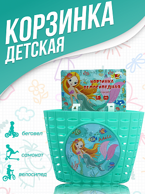 Велокорзина передняя Vinca sport  детская бирюзовый P 06 Adele