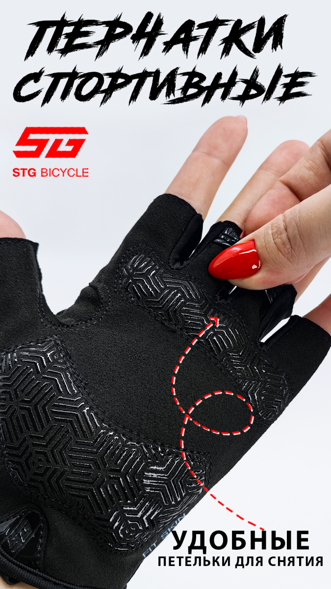 Велоперчатки STG Fit Skin M синий, черный Х112257-M фото 6 Велоперчатки STG Fit Skin M синий, черный Х112257-M фото 6