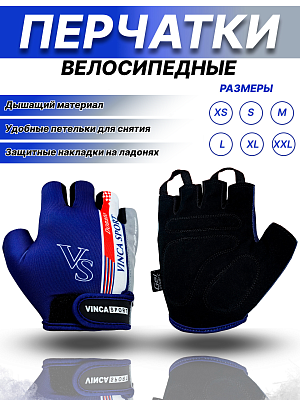 Велоперчатки Vinca sport Donato M фиолетовый VG 919 Donato new (M)