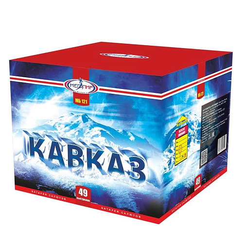 													Кавказ фото 2