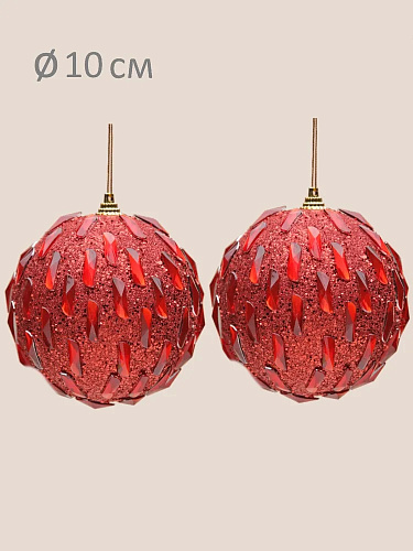 Набор шаров 10 см 2 шт красный 165728 фото 4 Набор шаров 10 см 2 шт красный 165728 фото 4