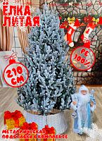 Елка искусственная Синдия 2,1 м заснеженная литая PE (100%) СДЗ-210