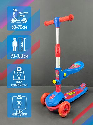 Самокат Детский Sporting Scooter  синий  S00274