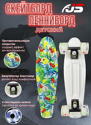 Скейтборд JetSet тропики разноцветные S00408-2 Скейтборд JetSet тропики разноцветные S00408-2