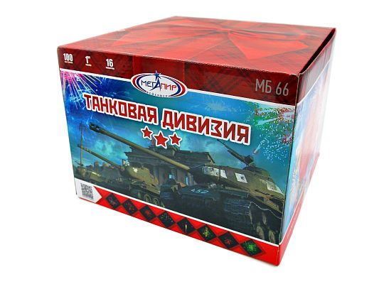 Танковая дивизия