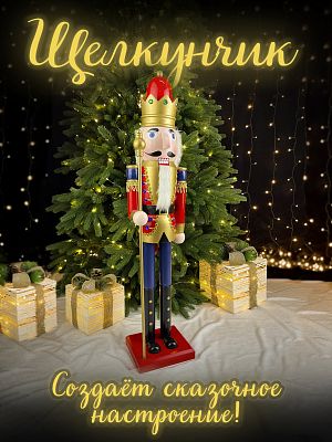Фигурка "Щелкунчик с копьем" красный/синий дерево 80 см Р-7669(B) Фигурка "Щелкунчик с копьем" красный/синий дерево 80 см Р-7669(B)