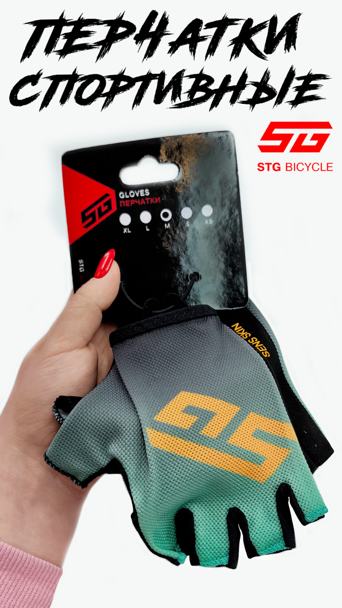 Велоперчатки STG Sens Skin M черный, зеленый Х112286-M фото 7 Велоперчатки STG Sens Skin M черный, зеленый Х112286-M фото 7