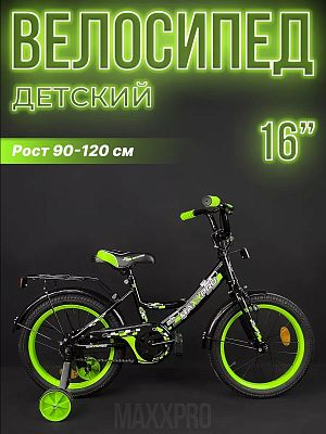 Велосипед детский MAXXPRO MAXXPRO 16"  зеленый/черный MAXXPRO-N16-2-2025 2025