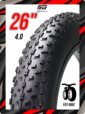 Велопокрышка STG 26"x4.0 PM-1508/PM-1075 для Fat-Bike  черный Х126619