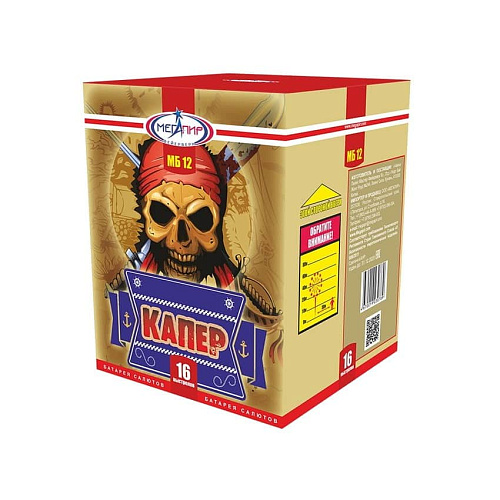 													Капер фото 2