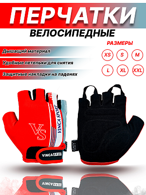 Велоперчатки Vinca sport Agata L красный VG 921 Agata new (L)