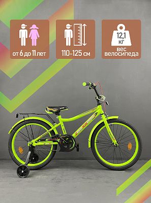Велосипед детский  MAXXPRO ONIX 20"  салатовый ONIX-N20-5 