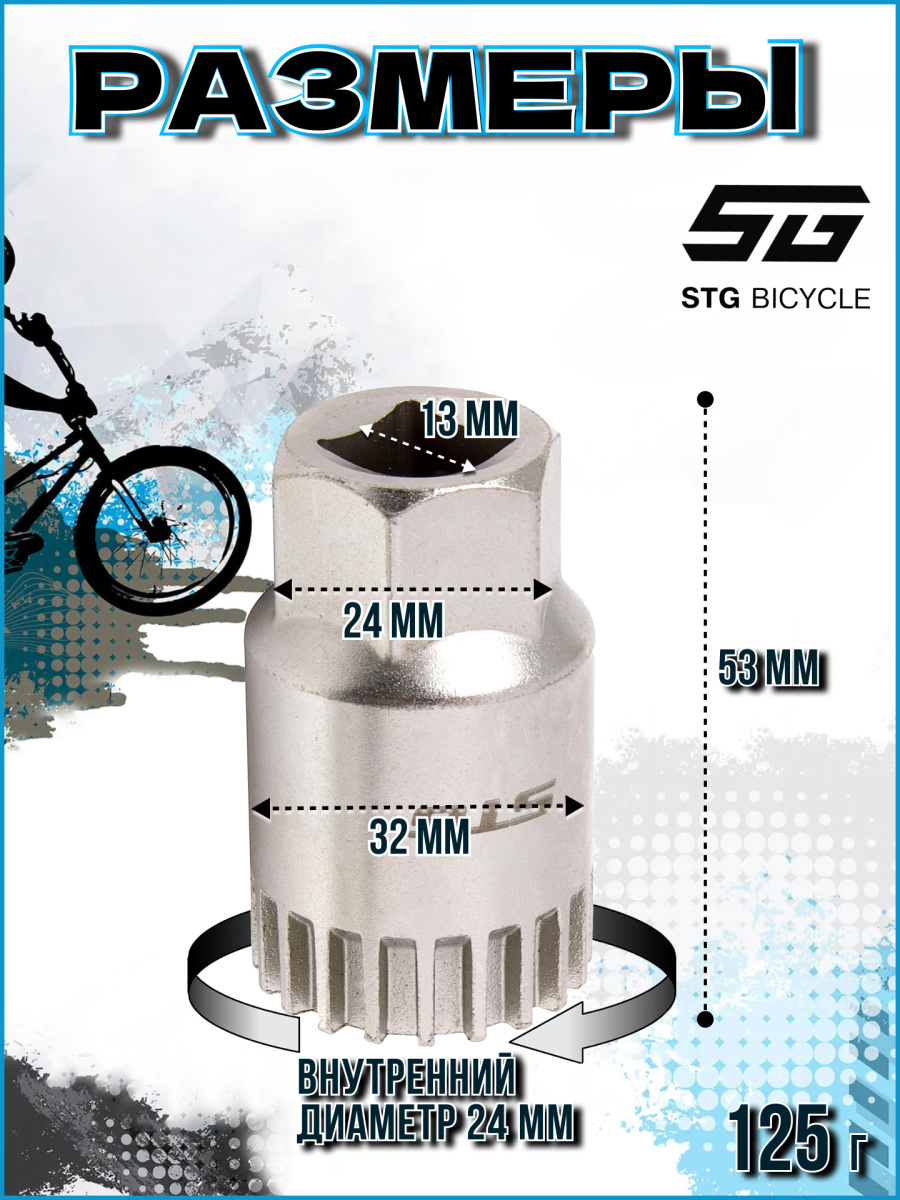 Съемник каретки STG YC-26BB хромированный серый X83390 фото 3 Съемник каретки STG YC-26BB хромированный серый X83390 фото 3