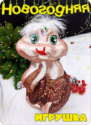 Игрушка Змея  розовый 30 см см Змея pink big 2-5