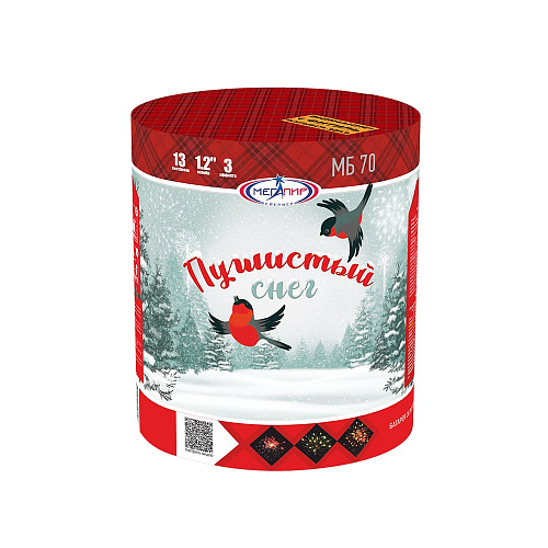 Пушистый снег Пушистый снег