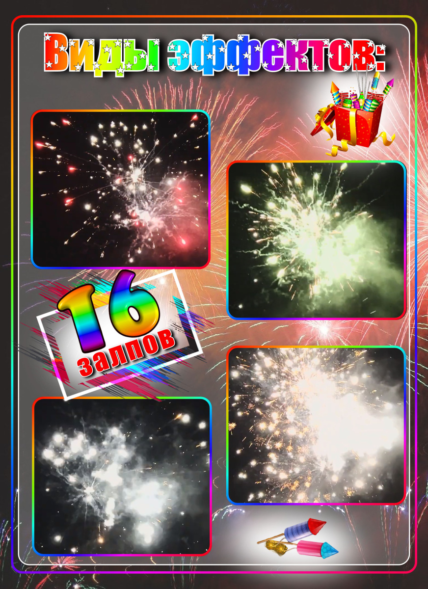 Тролль фото 2 Тролль фото 2