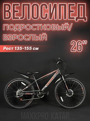 Велосипед горный MAXXPRO KATAR 26" 14" 6 ск. черный/красный Z2600-2 2023