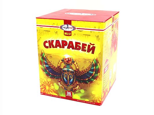 Скарабей