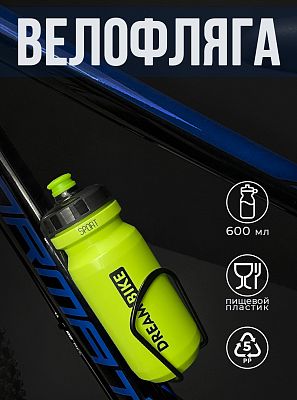 Велофляга Dream Bike F5626CN  600 мл зеленый 7361964 Велофляга Dream Bike F5626CN  600 мл зеленый 7361964