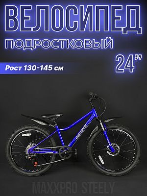 Велосипед горный MAXXPRO STEELY 24" 13" 7 ск. синий/черный Z2401-3  Велосипед горный MAXXPRO STEELY 24" 13" 7 ск. синий/черный Z2401-3