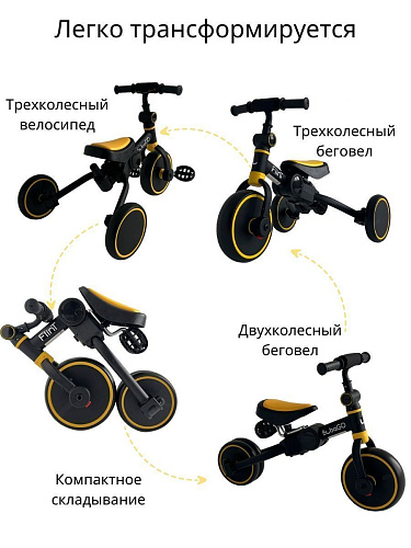 													Велосипед трехколесный Bubago Flint черный/желтый BG-F-109-3  фото 5