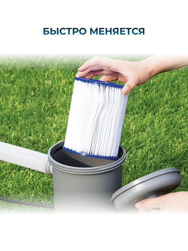 Картридж "II" Bestway 58094 фото 5 Картридж "II" Bestway 58094 фото 5