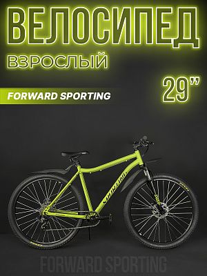 Велосипед горный FORWARD Sporting 2.0 D 29" 21" 8 ск. зеленый RB3R98141BGNXBK 2023