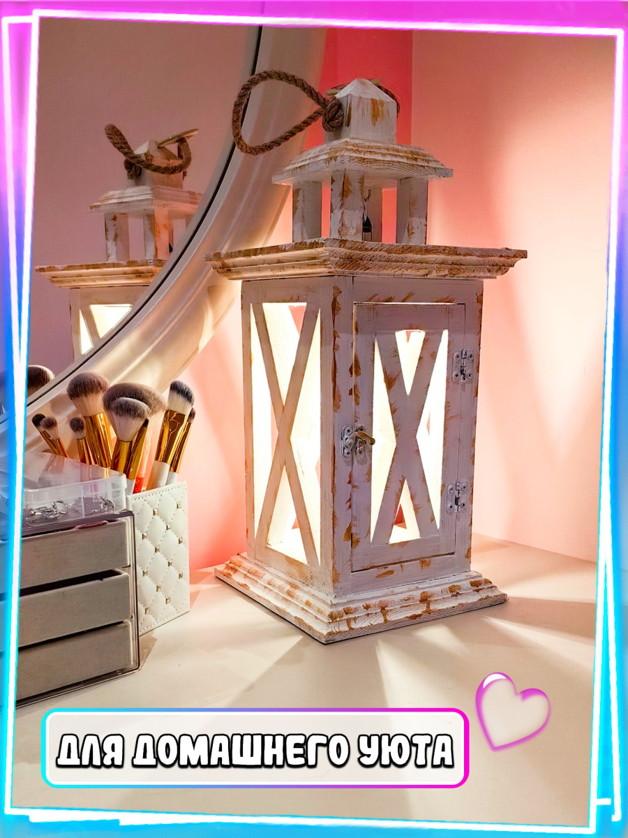 Фонарь декоративный деревянный USB белый V-10Белоснежный - USB фото 2 Фонарь декоративный деревянный USB белый V-10Белоснежный - USB фото 2