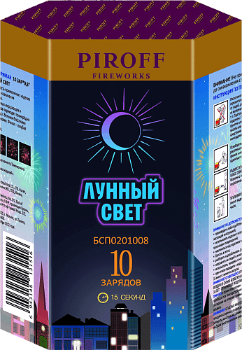 Лунный свет Лунный свет