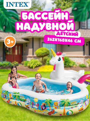 Бассейн детский надувной Intex Swim Center Paradise Lagoon 262х160х46 см, арт. 56490