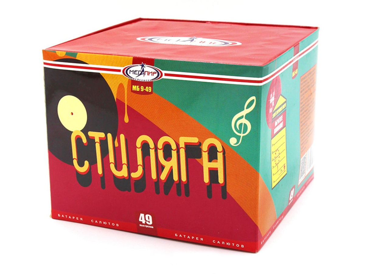 Стиляга фото 2 Стиляга фото 2