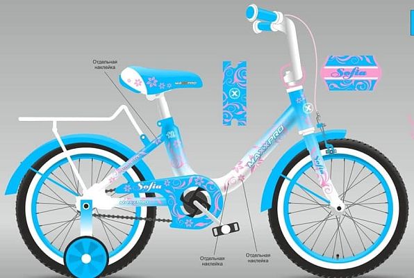 Велосипед детский MAXXPRO SOFIA 20"  бело-голубой Z20403(17) 