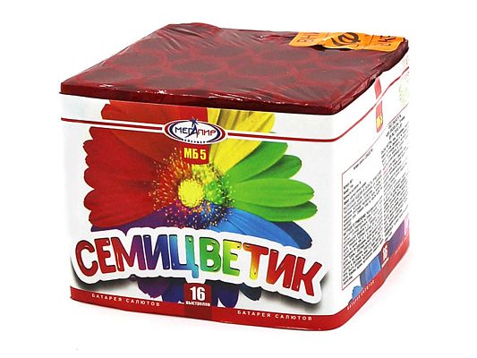 Семицветик