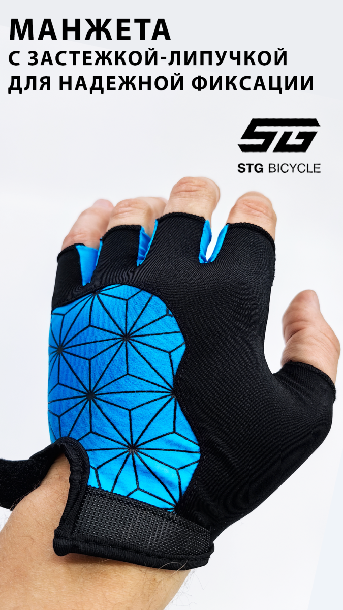 Велоперчатки STG Replay L черный, синий Х95306-Л фото 8 Велоперчатки STG Replay L черный, синий Х95306-Л фото 8