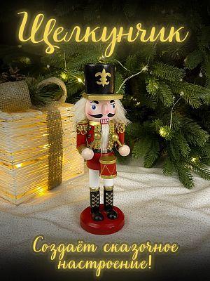Фигурка "Щелкунчик с барабаном" красный дерево 20 см Р-7190(A)