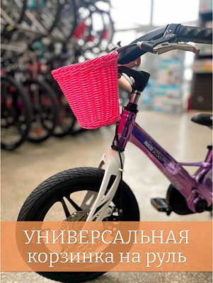 Велокорзина передняя China MYBB01 21х17х17 см розовый MYBB01pink