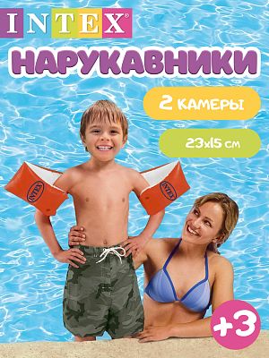 Нарукавники INTEX "Делюкс" 23х15 см от 3 до 6 лет красный 58642