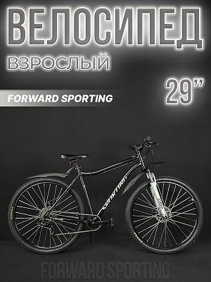 Велосипед горный FORWARD Sporting 2.0 D 29" 21" 8 (1x8) ск. черный/белый RB3R98141XBKXWH 2023