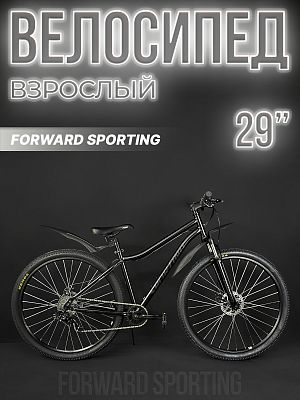 Велосипед горный FORWARD Sporting 2.0 D 29" 17" 8 (1x8) ск. черный/темно-серый RB3R9813FXBKDGY 2023