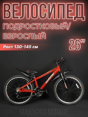 Велосипед горный MAXXPRO MIRAGE 26" 13" оранжево-черный N2605-2 2021