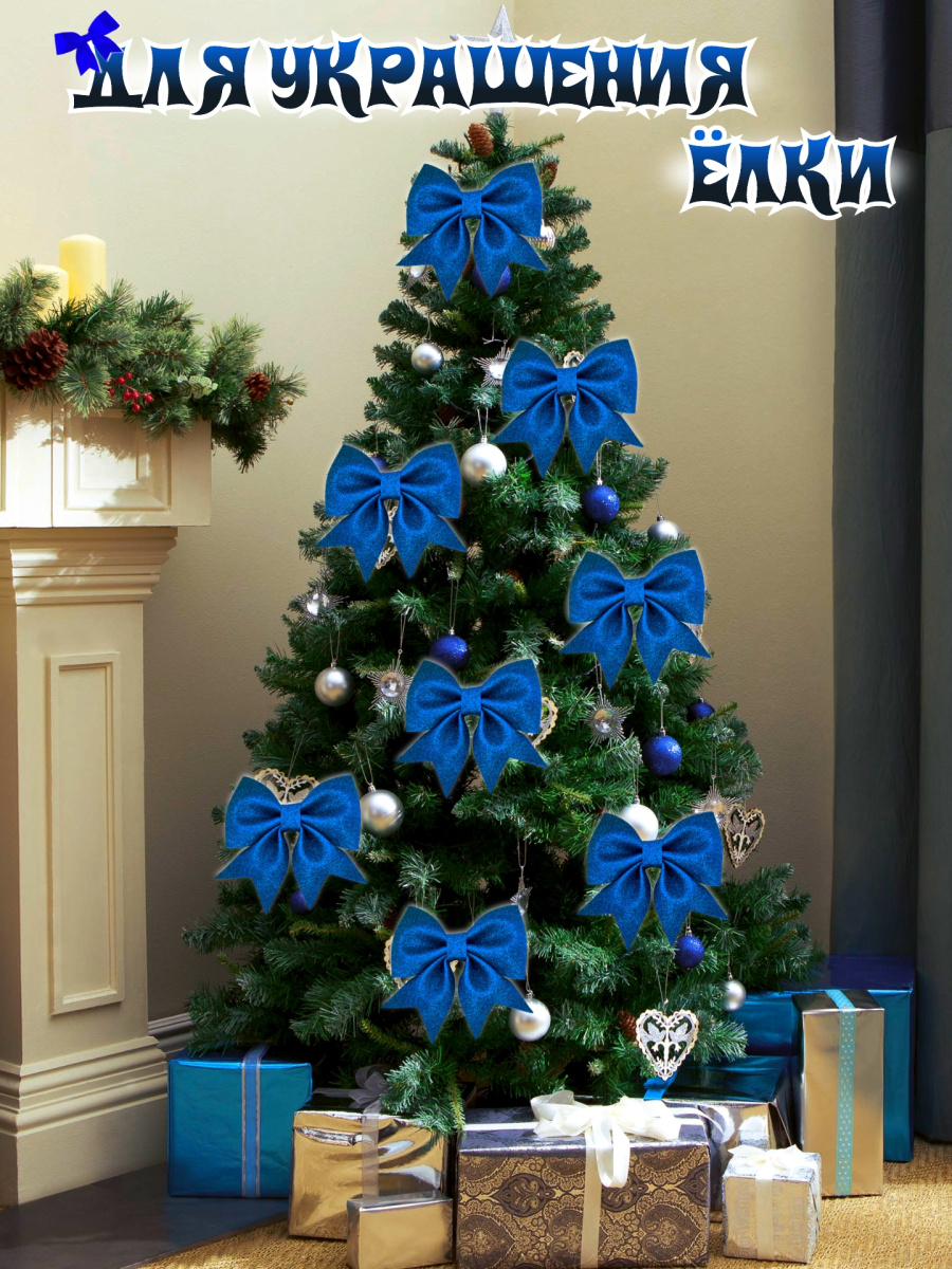 Бант 19х20 синий 1шт С-1981blue фото 4 Бант 19х20 синий 1шт С-1981blue фото 4