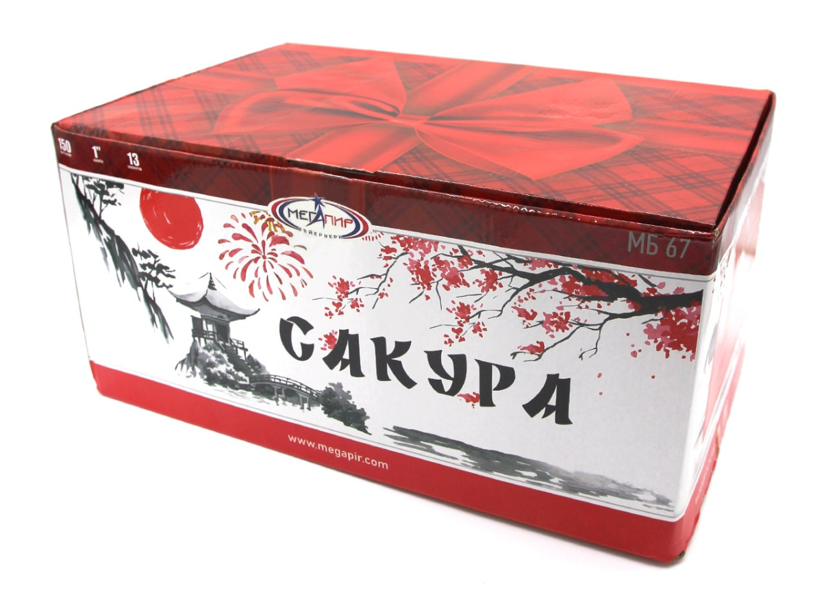 Сакура Сакура