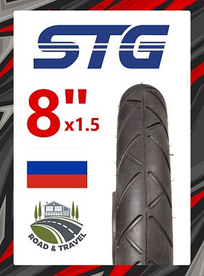 Велопокрышка STG 8"x1.5 BL-205  черный Х98413