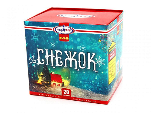 													Снежок фото 2